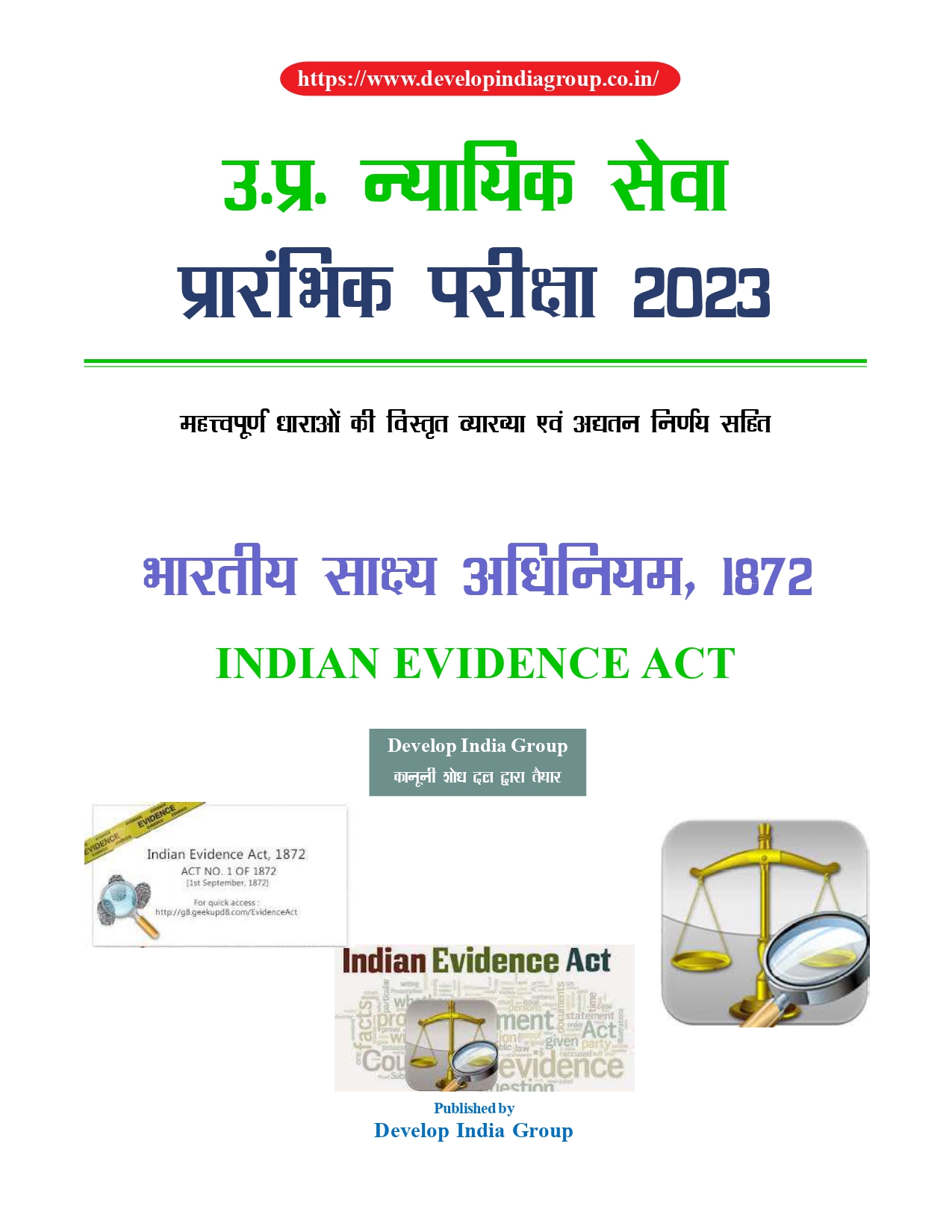Indian Evidence Act (Hindi)_page-0001